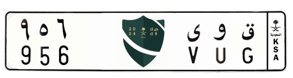 لوحة ق و ى 956